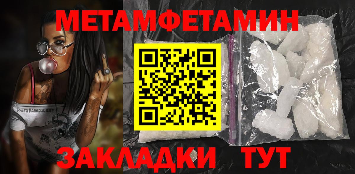 АМФЕТАМИН 97% Долгопрудный