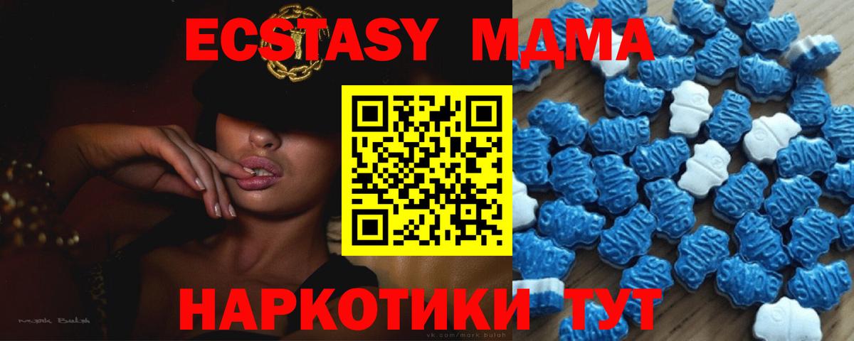 Ecstasy DUBAI Долгопрудный