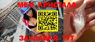 эйфоретик Ливны