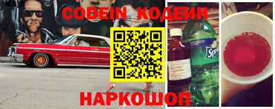 круглые Лесосибирск