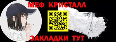 трава Ликино-Дулёво