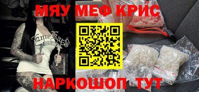 эйфоретик Ливны