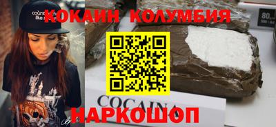круглые Лесосибирск