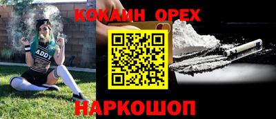 круглые Лесосибирск