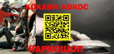 эйфоретик Ливны