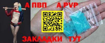 эйфоретик Ливны