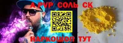 круглые Лесосибирск