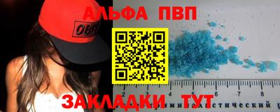 круглые Лесосибирск
