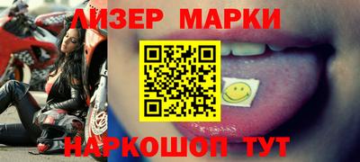 эйфоретик Ливны