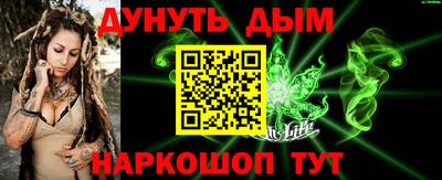 трава Ликино-Дулёво