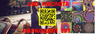 эйфоретик Ливны