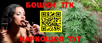 эйфоретик Ливны