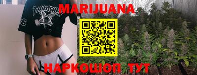 эйфоретик Ливны