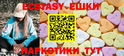 эйфоретик Ливны