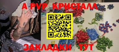 трава Ликино-Дулёво