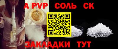 трава Ликино-Дулёво