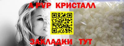 круглые Лесосибирск