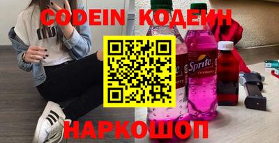круглые Лесосибирск