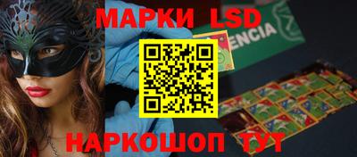 круглые Лесосибирск