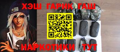 эйфоретик Ливны