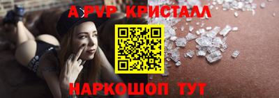 круглые Лесосибирск