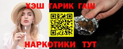 трава Ликино-Дулёво