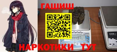 эйфоретик Ливны