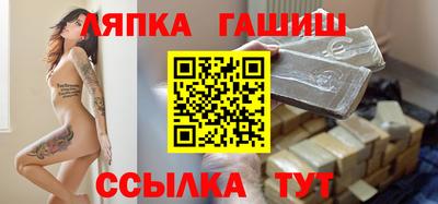 эйфоретик Ливны