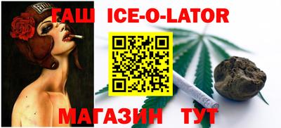 эйфоретик Ливны