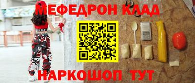 круглые Лесосибирск