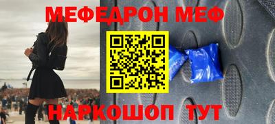 эйфоретик Ливны
