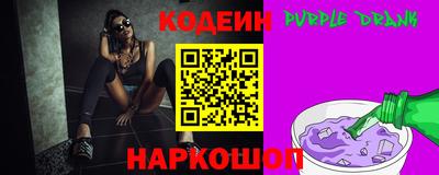 круглые Лесосибирск