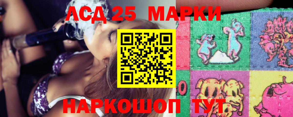 Долгопрудный  ссылка на мегу зеркало  Вход с VPN  ЛСД экстази кислота  ЛСД экстази ecstasy 