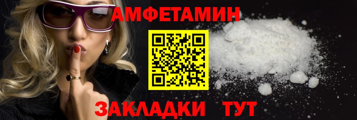 Долгопрудный  МЕТАМФЕТАМИН пудра  Вход с VPN  МЕТАМФЕТАМИН пудра 