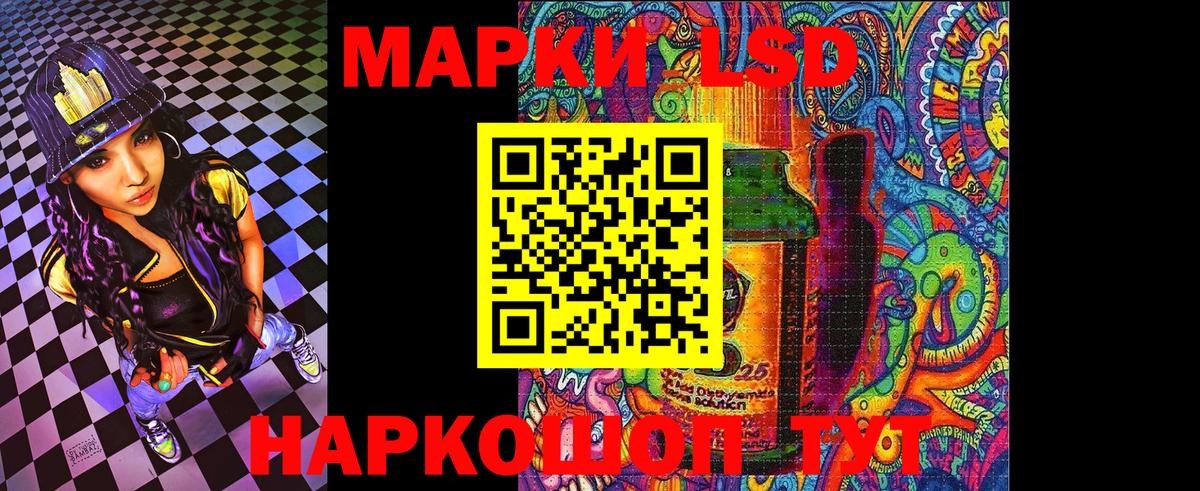 Долгопрудный  Марки NBOMe 1,5мг  Вход с VPN 