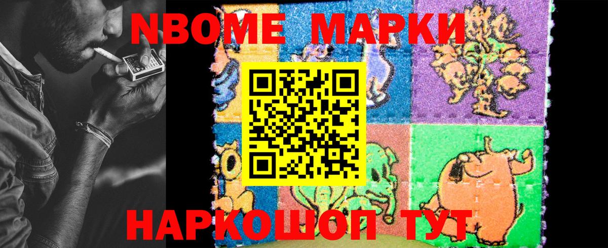 МЕТАДОН  Кокаин  Вход с VPN  Мефедрон   Гашиш  Долгопрудный  Канабис 