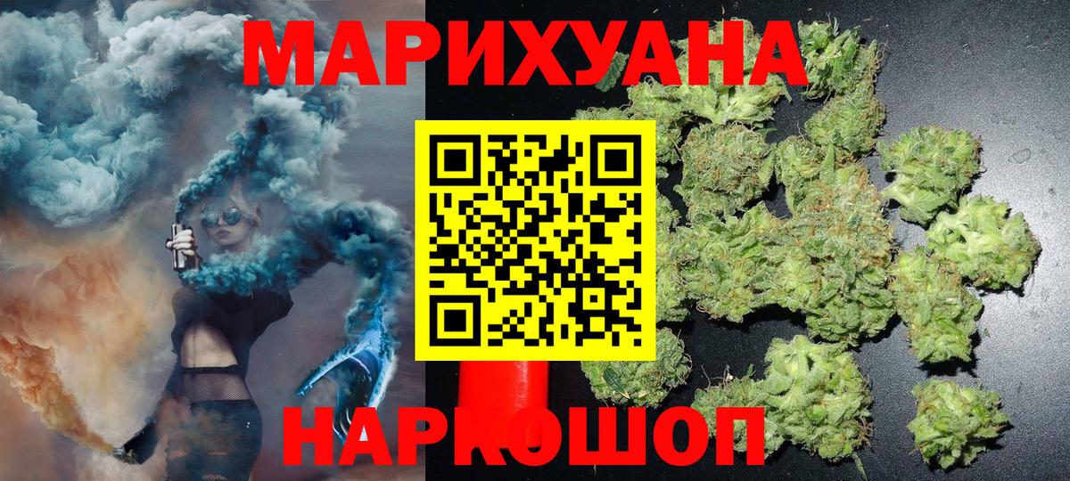 Канабис SATIVA & INDICA  Бошки Шишки LSD WEED  Долгопрудный  Марихуана индика  Бошки марихуана SATIVA & INDICA  Вход с VPN 